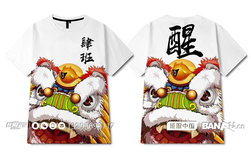 如何定制一款“好”的班服呢？